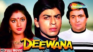 Deewana - दीवाना हिंदी फुल मूवी - शाहरुख़ खान - दिव्या भारती - ऋषि कपूर - BLOCKBUSTER BOLLYWOOD MOVIE