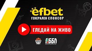 БУБА Баскетбол vs Фаб Файв 01.12.2024 г/ 20:00ч.