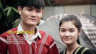 Karen Christmas song "Welcome Christmas" by Hser Hser Htoo and Noel