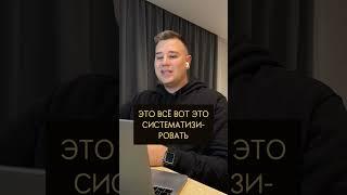 3 этапа развития бизнеса на маркетплейсах. Как продавать на вайлдберриз? #бизнеснавайлдберриз