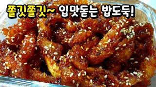 황태채 그냥 버무리지말고 이 방법으로 하면 쫄깃쫄깃 진미채보다 맛있는 밥상 위의 꿀반찬 자꾸만 손이가요~