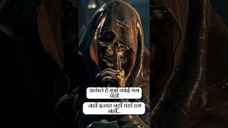 Attitude Status for boys। New Trending Song । #music #shorts #attitude