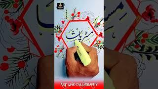 Mr Pasha Name Calligraphy Short#mr #pasha #calligraphy
