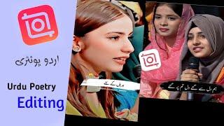 How To Make Urdu Poetry Video In inshot VIDEO EDITOR ..? || Urdu Shayari Video Editing