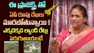 Amaravati Real Estate Future | Krishna Kumari | Land Rates In AP | Open Plots | Real Boom