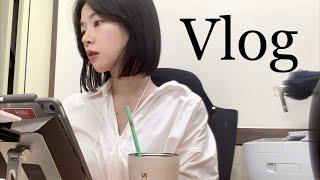 직장인 일상 VLOG. (텐텐 한통, 청라 타카이타이, 초코 마카롱, 초밥, 자취요리, 냉털)