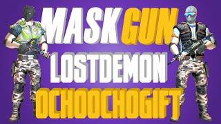 Lostdemon vs Ochoochogift 1v1 Sniper Only Maskgun Gameplay