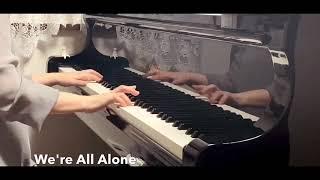 We're All Alone／Boz scaggs (piano cover)【美しく響くピアノソロ上級】