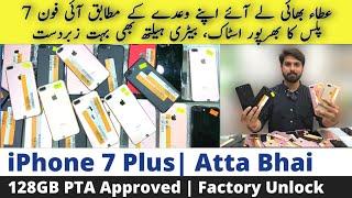 iPhone 7 Plus | Atta Bhai Stock | PTA Approved | Best Price