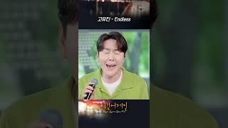 락 발라드 레전드 고유진