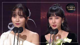 [최우수상 여자부문] 올해 사극의 강세! 두 여배우 2관왕 수상 김소현＆박은빈 [2021 KBS 연기대상] | KBS 211231 방송