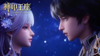 ENG SUB | Throne Of Seal  EP165 | Long Haochen gave the championship to Caier!【Preview】