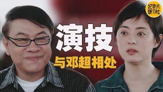 人生多半需要演技！孙俪谈和老公的生活状态，给彼此隐私 #蔡康永 #孙俪 #甄嬛传