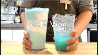 [Cafe vlog] 파란하늘 몽글몽글 구름스무디️/블루레몬에이드/구름스무디/달고나스무디/아이스 바닐라라떼/딸기 버블스무디/ 음료제조영상/Vlog/