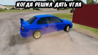 когда решил красиво раздать | beamng drive