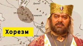 "ХОРЕЗМ"  ДЕГЕН  ПАРСЫЛАР МА, ТҮРІКТЕР МЕ? НАҚТЫ  ЖАУАП!