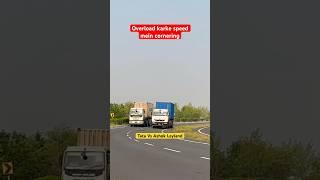 Overloaded Tata Truck vs Ashok Leyland Truck | High Speed Cornering on Nagpur Outer Ring Road Bypass