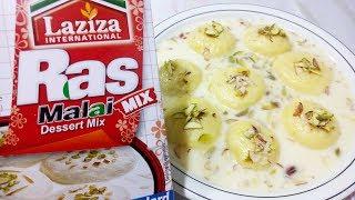 LAZIZA RASMALAI RECIPE - 100% PERFECT RASMALAI RECIPE BY DUA KA KITCHEN