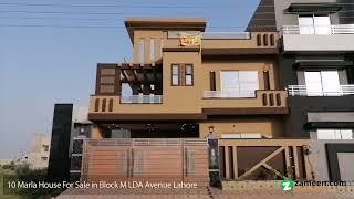 10 MARLA HOUSE FOR SALE IN BLOCK M LDA AVENUE LAHORE