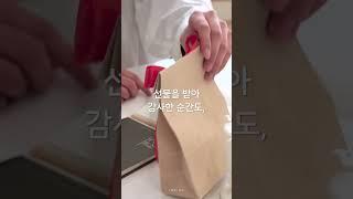 감사노트를 쓰면 무엇이 좋을까요?  | 자문자답 감사노트 V3 | #shorts  #자문자답 #감사노트 #감사일기 #감사 #일기 #일기장 #일기쓰기 #노트