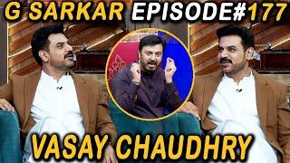 G Sarkar with Nauman Ijaz | Episode -177 | Vasay Chaudhry | 03 July 2022