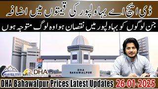 DHA Bahawalpur Files: Why Are Prices Soaring? Will It Last?