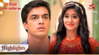 Kya Naira kahegi Kartik se apne dil ki baat? | Yeh Rishta - Naira Kartik Ka |