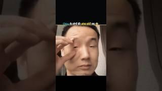 Why Do Chinese️ People Have Small Eyes? #facts #shorts