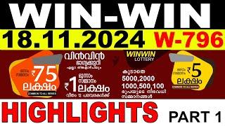 KERALA LOTTERY WIN-WIN W-796 | LIVE LOTTERY RESULT TODAY 18/11/2024 | KERALA LOTTERY LIVE RESULT