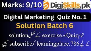 digital marketing quiz no 1 batch 6 | #digiskills | #freelancing | #digiskills.pk