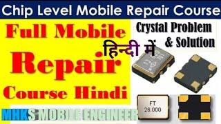 Voltage Controlled Oscillator (VCO) / Crystal ic / RF ic Explained By MHKS MOBILE ENGINEER