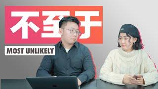 不至于, Chinese conversation (HSK3, HSK4) | GoEast Mandarin's Beyond Class