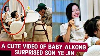 SON YE JIN'S FUNNY REACTION AFTER WATCHING BABY ALKONG'S VIDEO! (SURPRISING HER! )