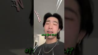 엄마가 강박증인 집안에서 지켜야하는 이상한 규칙들