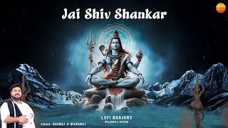 2025 महाशिवरात्री स्पेशल - Rasraj Ji Maharaj - जय शिव शंकर - Lofi Version of Jai Shiv Shankar