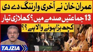 Imran Khan Last Warning | PDM Government vs PTI Long March | Tajzia With Sami Ibrahim