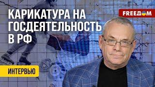 Яковенко. "ЗАПРЕТИТЬ ВСЕ": как в РФ борются с "ЗЛОВЕЩИМИ" чайлдфри