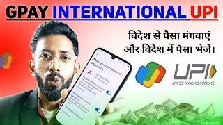 Google Pay International Upi Payment Transfer , Google Pay International Upi Activate