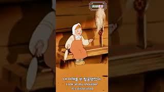 언제까지 어깨춤을 추게 할거야 #shorts