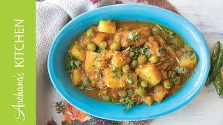 Aloo Mutter Ki Sabzi Recipe - Archanas Kitchen