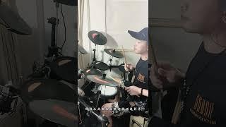 Rice fragrance Drummer #drumcover #drums #learndrumming #drummer