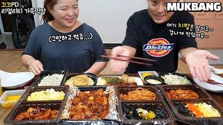 리얼가족먹방:)바베큐치킨&밥! 치밥은 못참쥬(바베큐치밥,불닭치밥, 볶음우동,콘치즈,곤드레밥)ㅣSpicy Barbecue chicken&RiceㅣMUKBANGㅣEATING SHOW