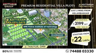 Premium Villa plots near Kelambakkam just Rs.22 Lakhs onwards! @AdityaramGroupChennai