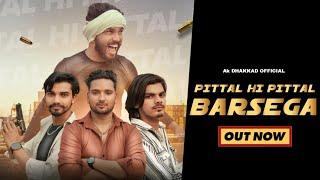 Pittal Hi Pittal Barsega || Up Badmashi Song || Ak Dhaakad & Bablu Kashyap & Shivam Kashyap