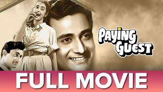 पेइंग गेस्ट | Paying Guest (1957) Full Movie with Subtitles | Dev Anand, Nutan, Gajanan Jagirdar