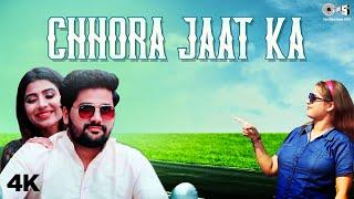 Kurta Pajama | Chhora Jaat Ka  |Sheenam Katholic | Sonika Singh| New Haryanvi Songs Haryanavi 2019