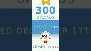 my achievements 2023 | sk advance info achievements | #shorts