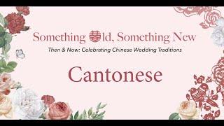 Celebrating Chinese Wedding Traditions | Cantonese