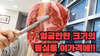 #홍천 맛집!! 늘푸름 홍천 한우 프라자!!! 오늘은 한우다!!  홍천가서 먹어본 최고의 맛집  #내돈내산의 맛집 이야기