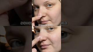 Очищаем порыарт.WB: гель с кислотами крем 330913568, с ниацинамидом 330939781 #очищениекожи